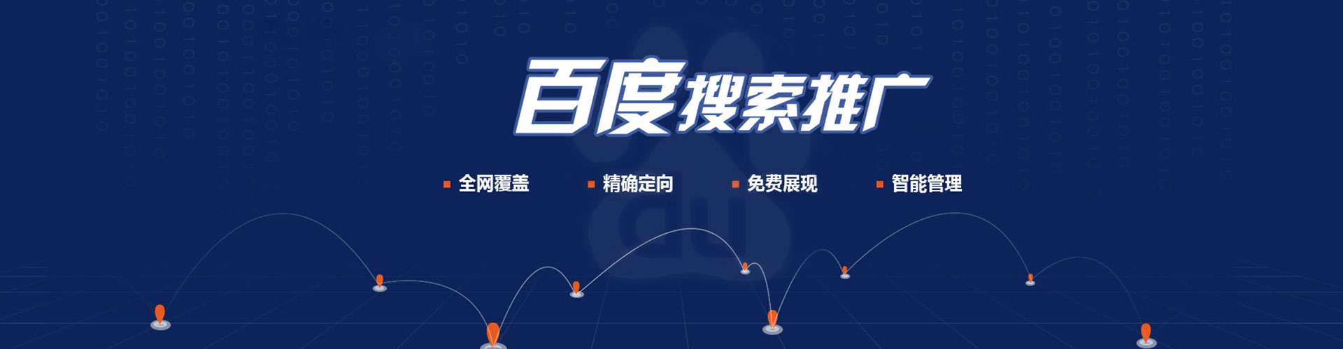青浦信息流怎么做