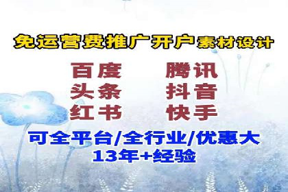 某行业SEM托管公司操作实例：提升广告ROI的秘诀