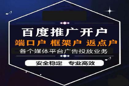 百度推广的长期效果评估与优化